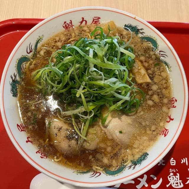 ラーメン魁力屋 イオンモール 高知店 - サブ画像2