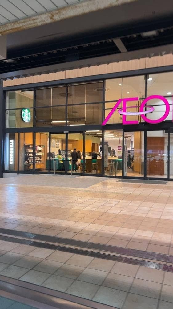 スターバックス コーヒー イオンモール津田沼店