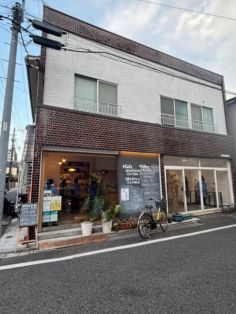 OGU MAG+CAFE