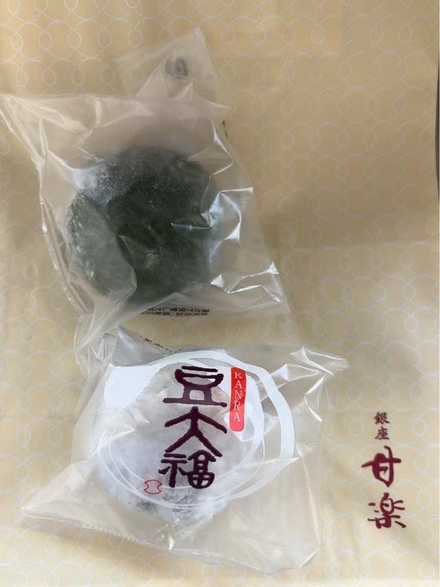 銀座甘楽 エキュート赤羽店 - サブ画像2