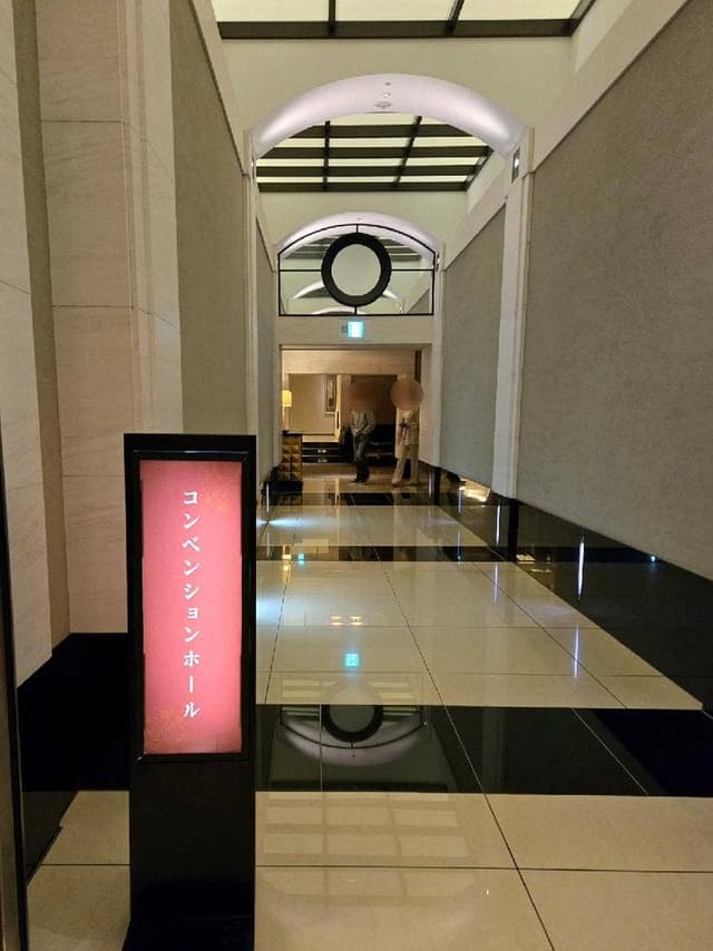 コンベンションホール エクシブ京都八瀬離宮 - サブ画像1