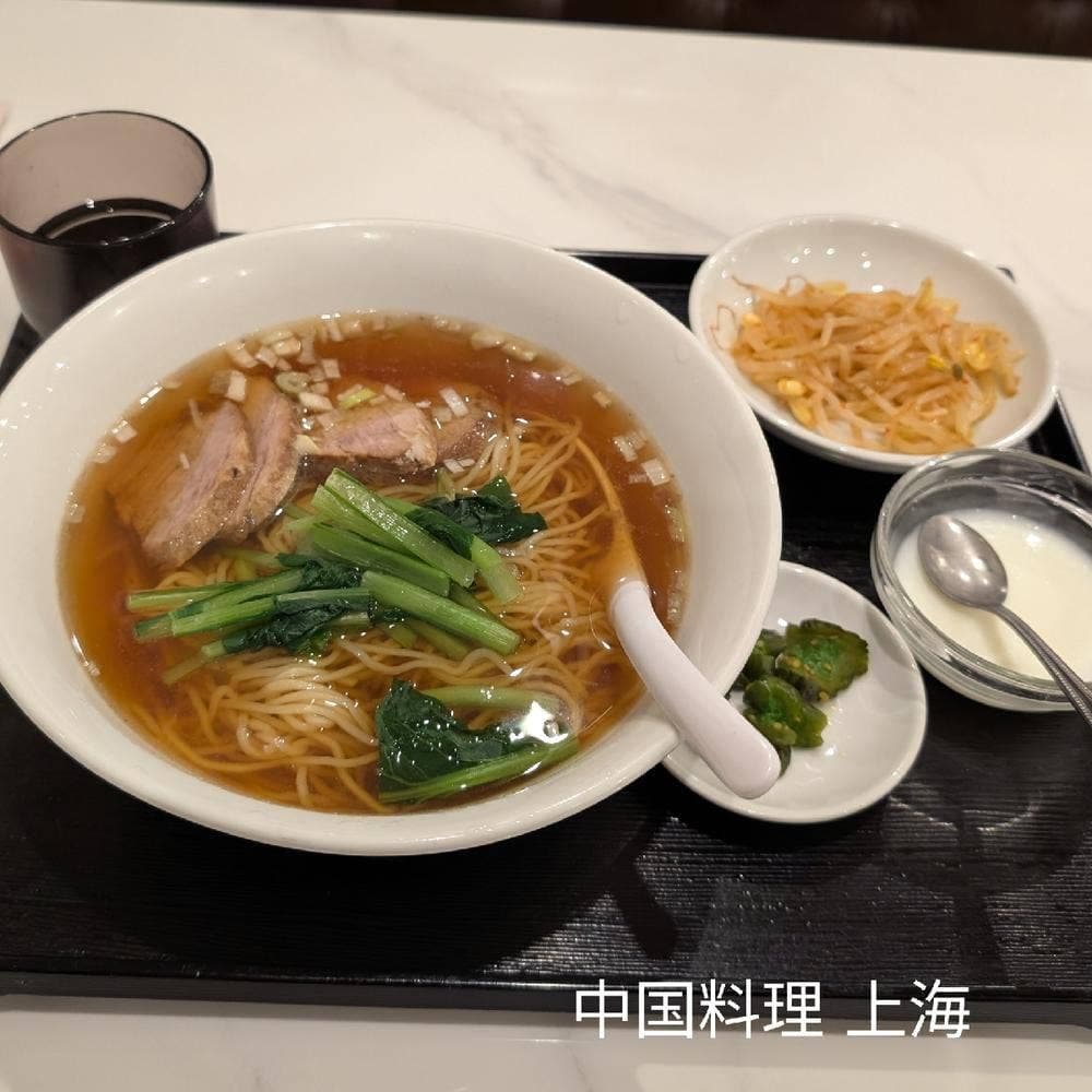 中国料理 上海& 沙県小吃