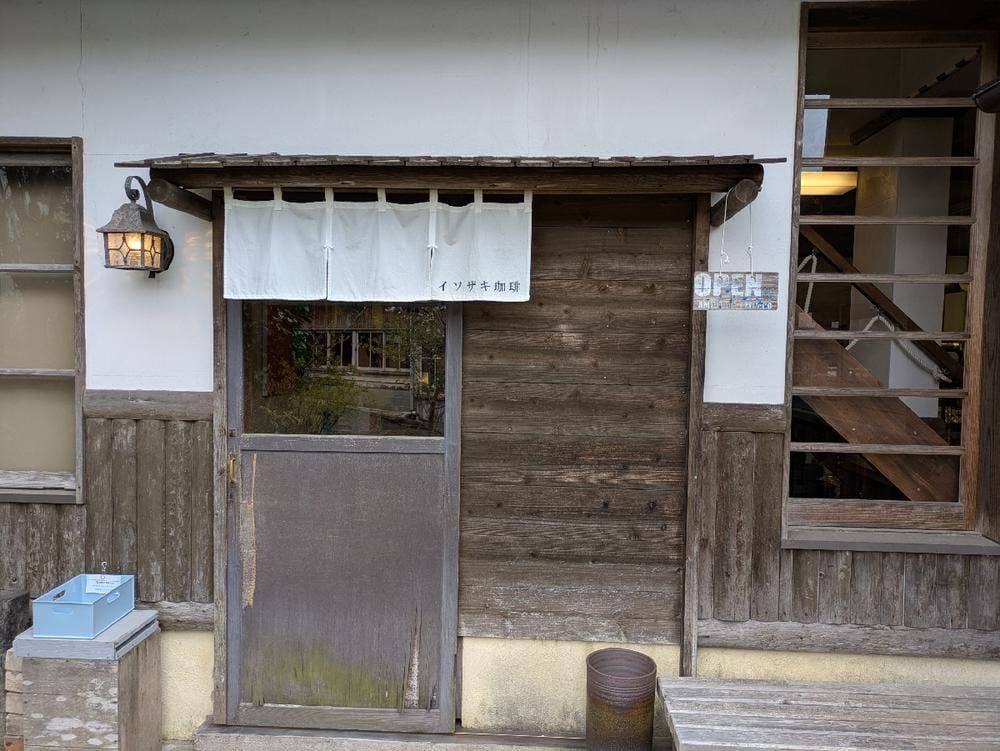イソザキ珈琲 シャディ