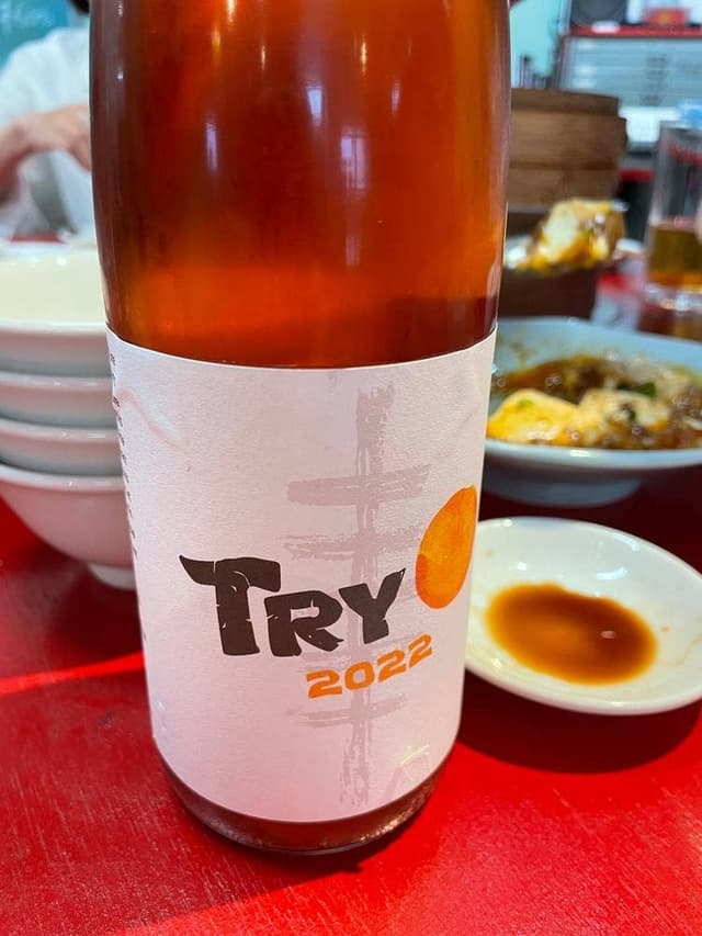 MANGOSTEEN HOKUTO - サブ画像1