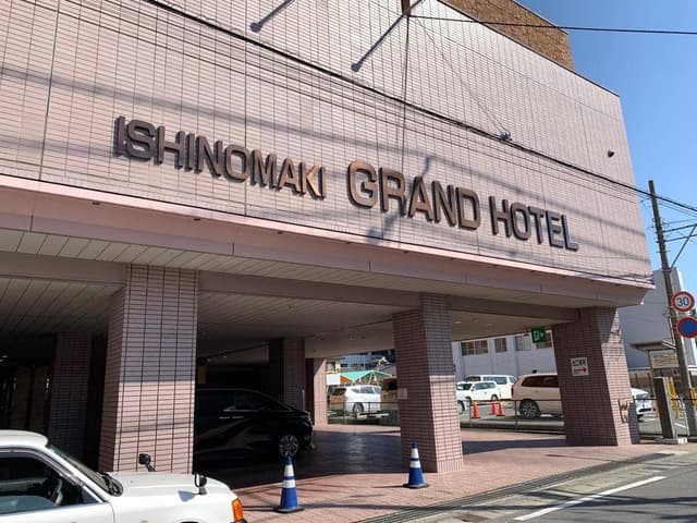 Trattoria AZALEA 石巻グランドホテル - サブ画像3