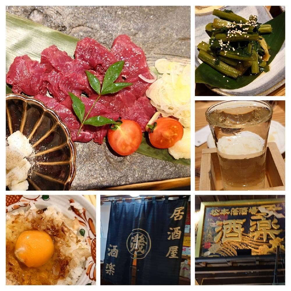 松本藩酒場 酒楽