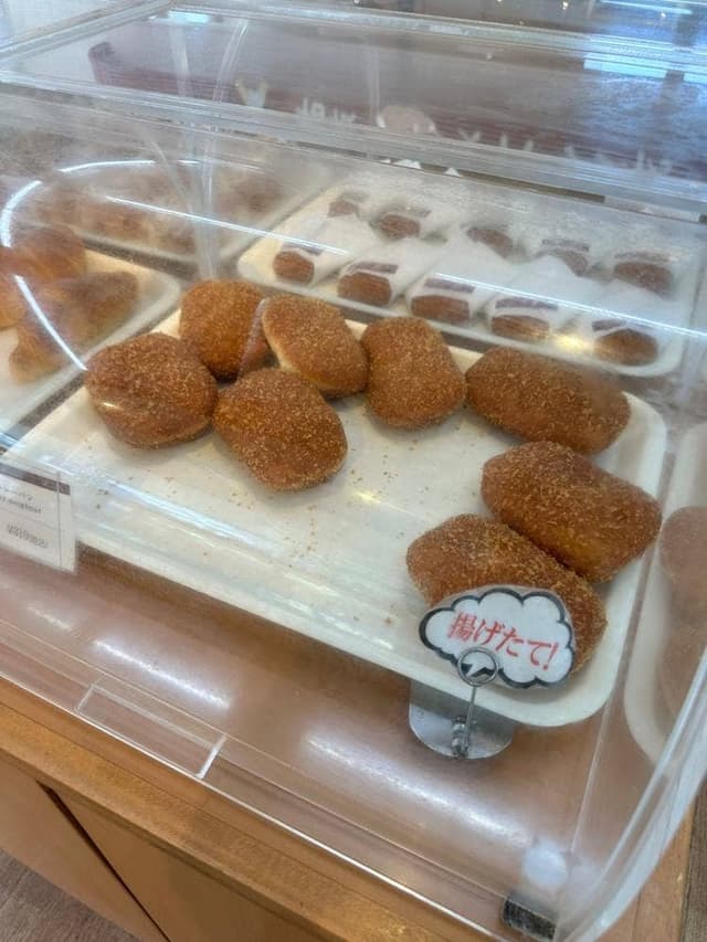 箱根プリンス パン工房 - サブ画像1