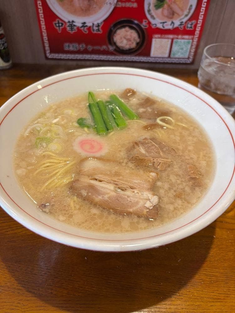中華そば 博