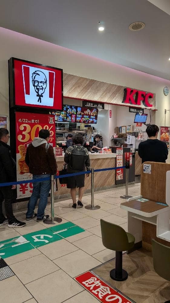 ケンタッキーフライドチキン 北千住ミルディス店 - サブ画像2