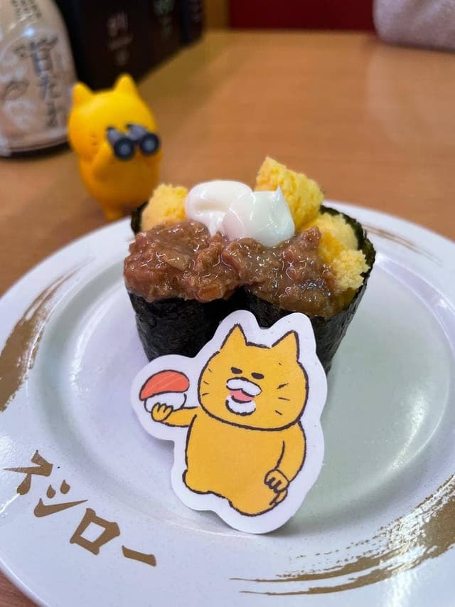 スシロー 伊勢御薗店 - サブ画像2