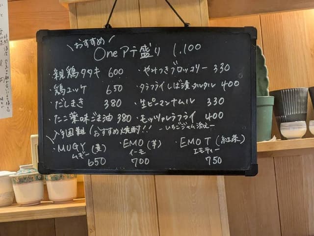 Stand One - サブ画像1