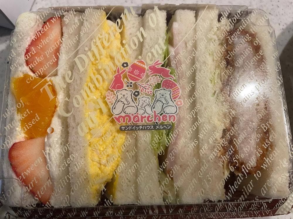 サンドイッチハウス メルヘン 西八王子南口店