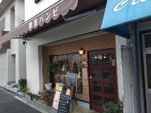 バンビ - サブ画像2
