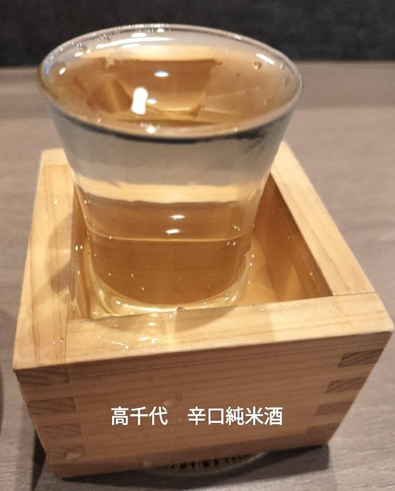 すし酒場 ウマサブロー