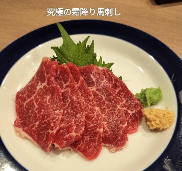 すし酒場 ウマサブロー - サブ画像1