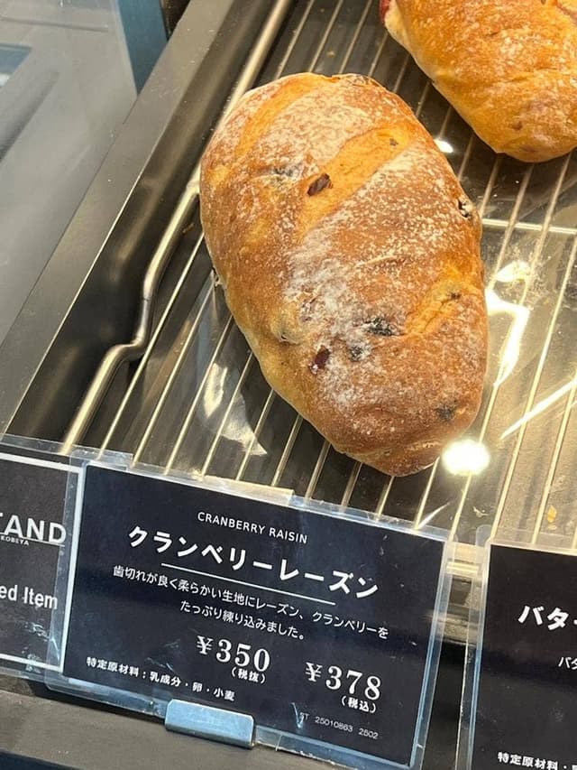 THE STAND by KOBEYA TX秋葉原駅店 - サブ画像1