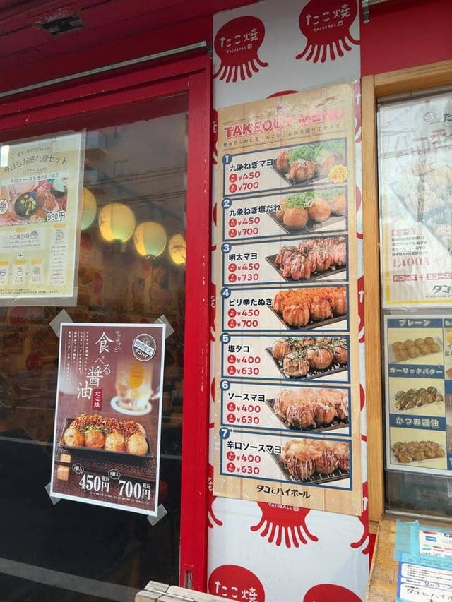 タコとハイボール 本八幡店 - サブ画像1