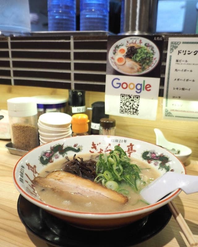 ぎょらん亭 大名店 - サブ画像3