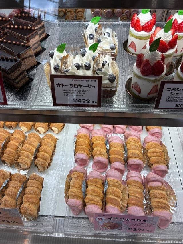 お菓子工房 バニーユ - サブ画像1