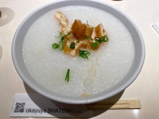 謝甜記 貮号店 - サブ画像2