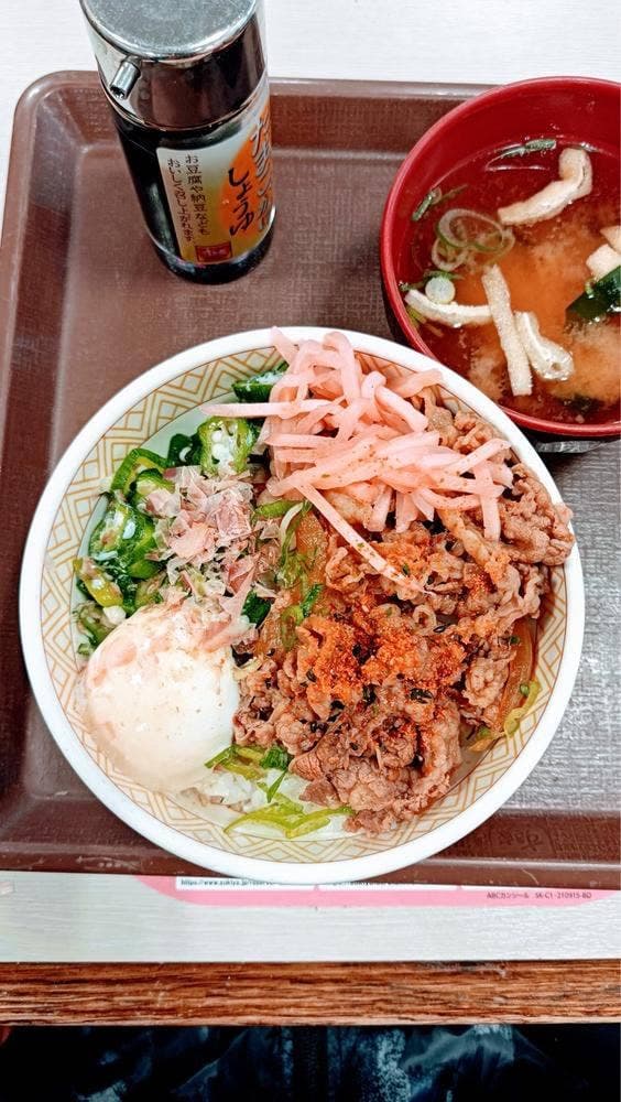すき家 槙島店 - サブ画像1