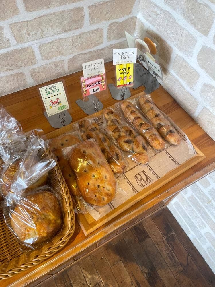 Bakery Palm