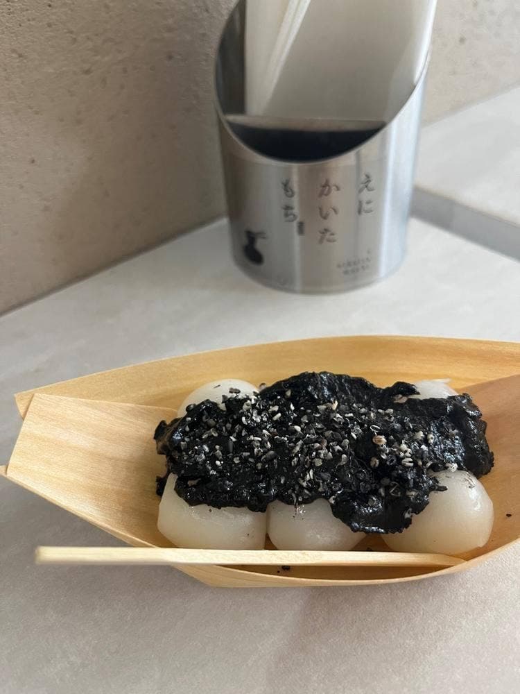 えにかいたもち 恵比寿店
