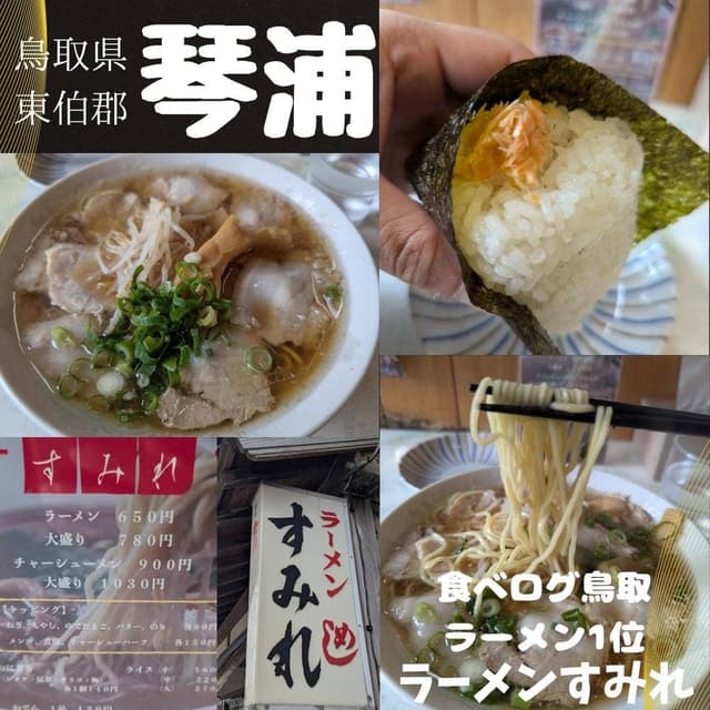 すみれ食堂 - サブ画像2