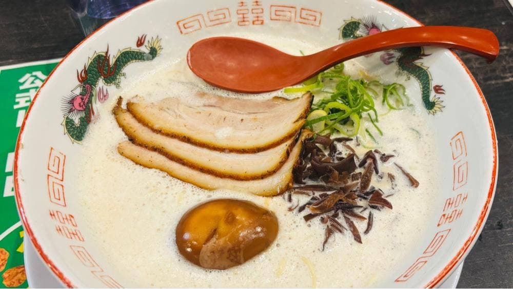 博多長浜ラーメン まる長 鶴見緑店
