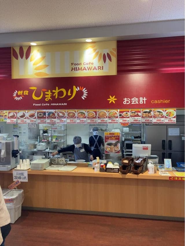 軽食 ひまわり ヤマザワ荒井店 - サブ画像2