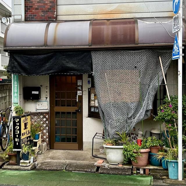 喫茶ベル - サブ画像2
