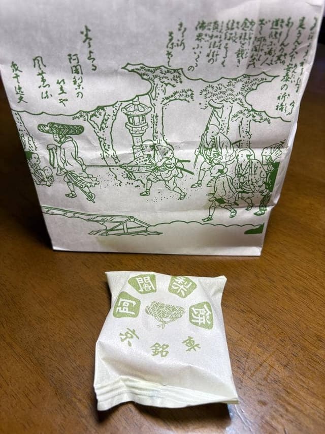 満月 JR京都伊勢丹店 - サブ画像2