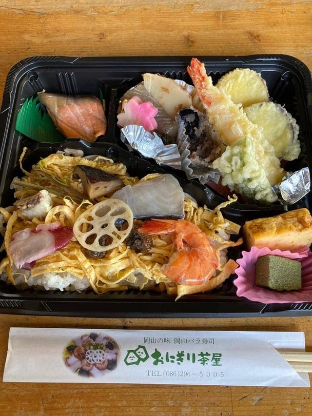 おにぎり茶屋 - サブ画像1