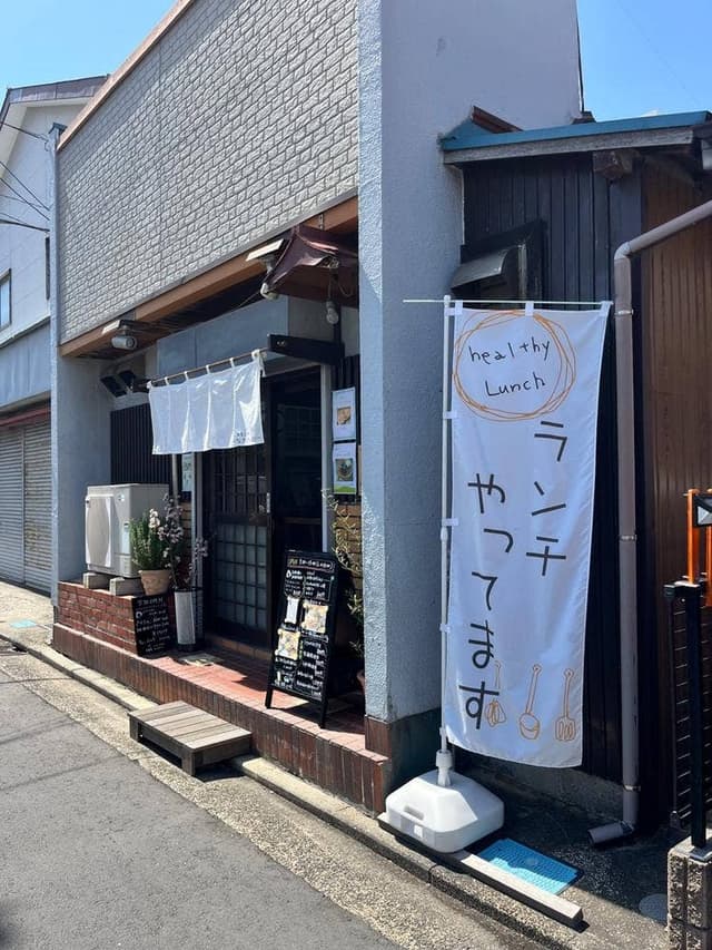 元気ごはん なぎさとサリー - サブ画像2
