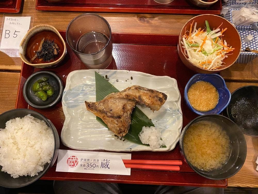 炉端焼 西中島の蔵