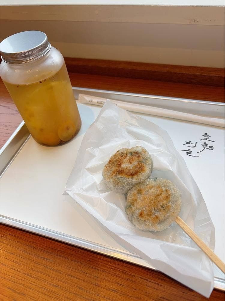 皇朝 刈包