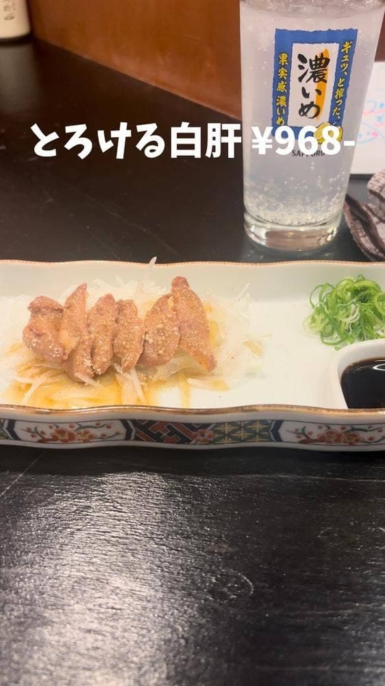 焼き鳥 煙 - サブ画像1