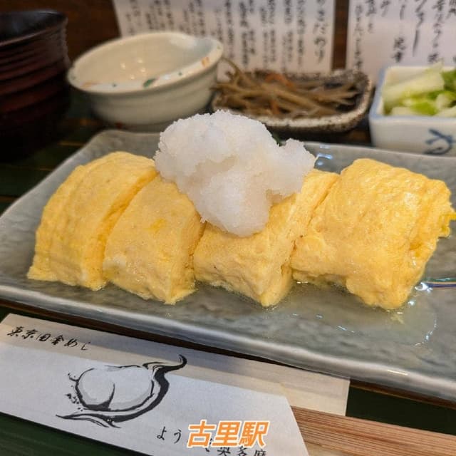 だしまき玉子専門店 卵道 - サブ画像1