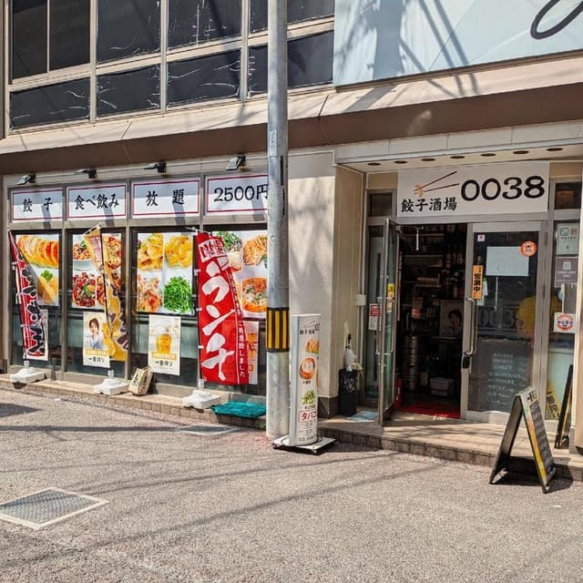 餃子酒場0038 大宮店 - サブ画像3