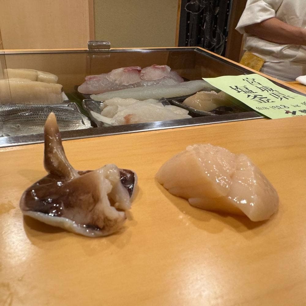 鮨 やすみつ
