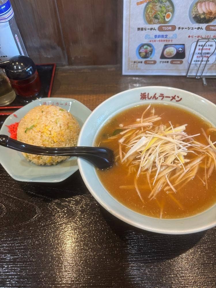 浜しんラーメン