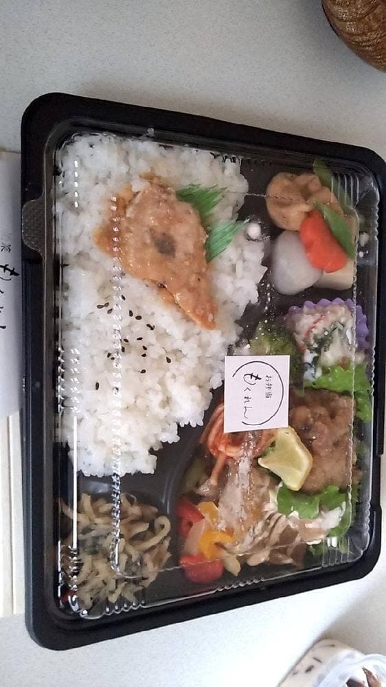 お弁当 もくれん - サブ画像1