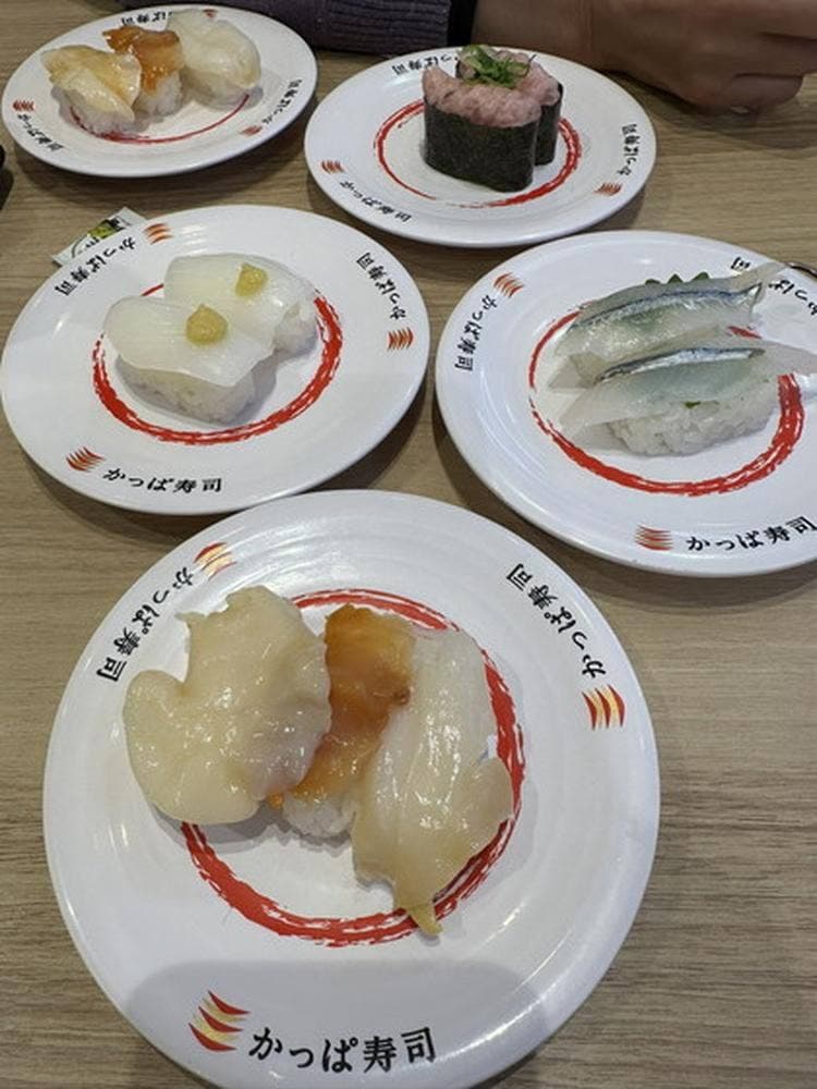 かっぱ寿司 逢谷内店