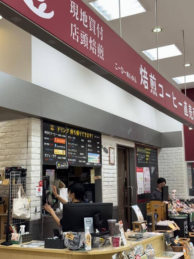 珈琲鳴館 湘南モールフィル店 - サブ画像2