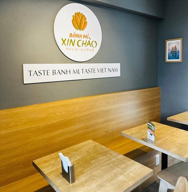 バインミーシンチャオ 中野店 - サブ画像3