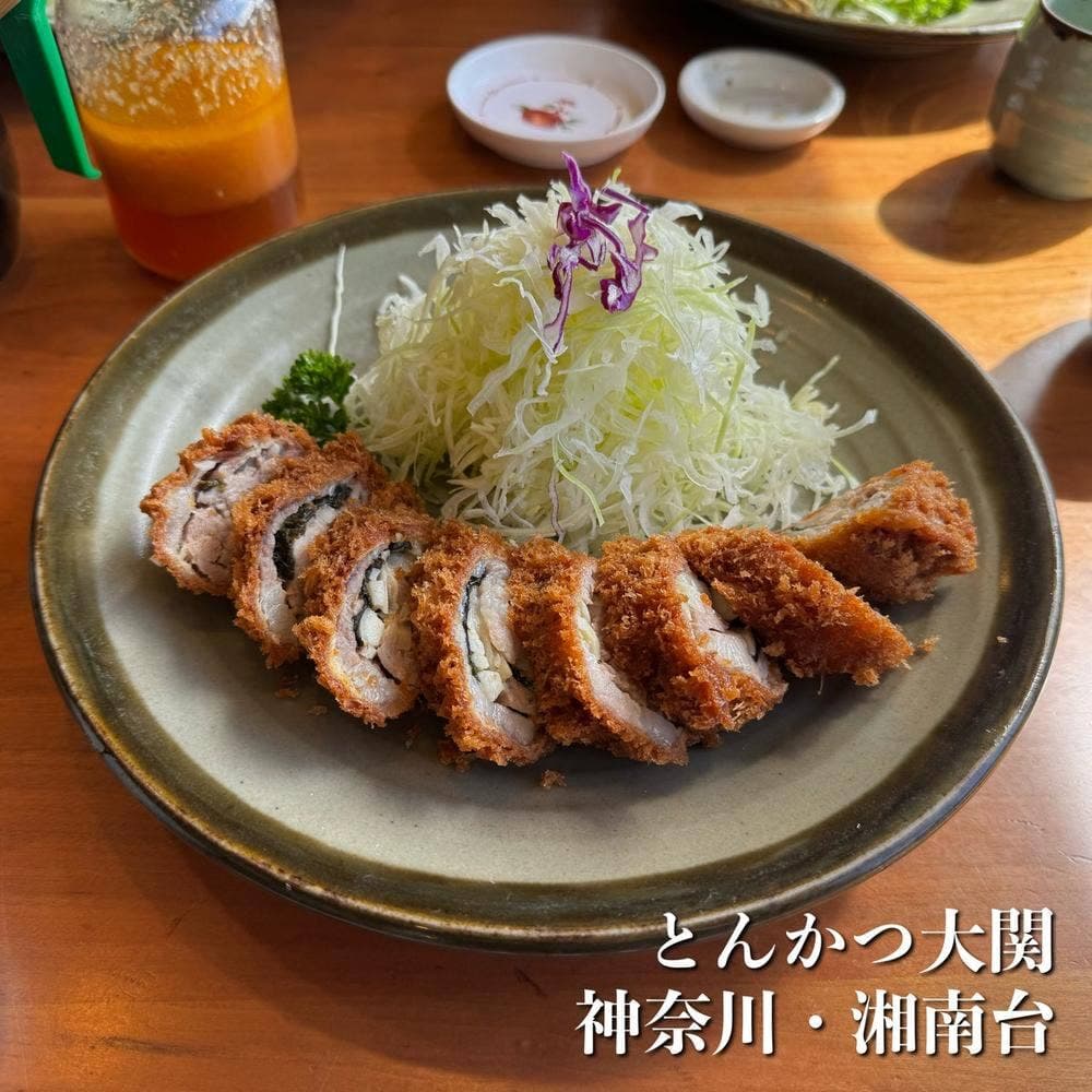 とんかつ大関 湘南台店