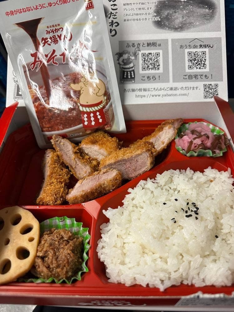 矢場とん JR名古屋駅店 お持ち帰り専門店