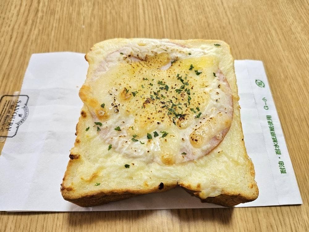 SAVOURY クロスゲート金沢店