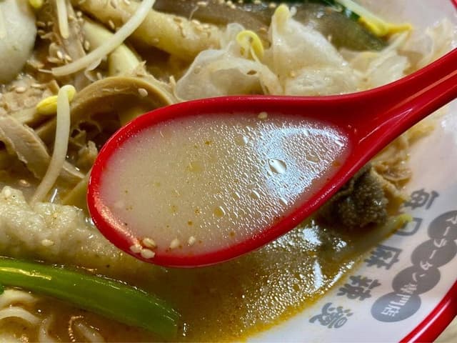 毎日麻辣燙 - サブ画像1