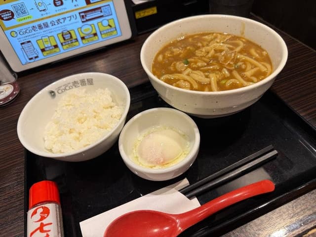カレーハウスCoCo壱番屋 荒川区南千住駅前店 - サブ画像1